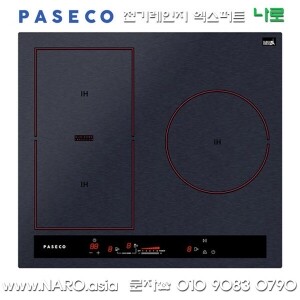[파세코] 인덕션 3구 전기쿡탑 PEC-BAI36DS